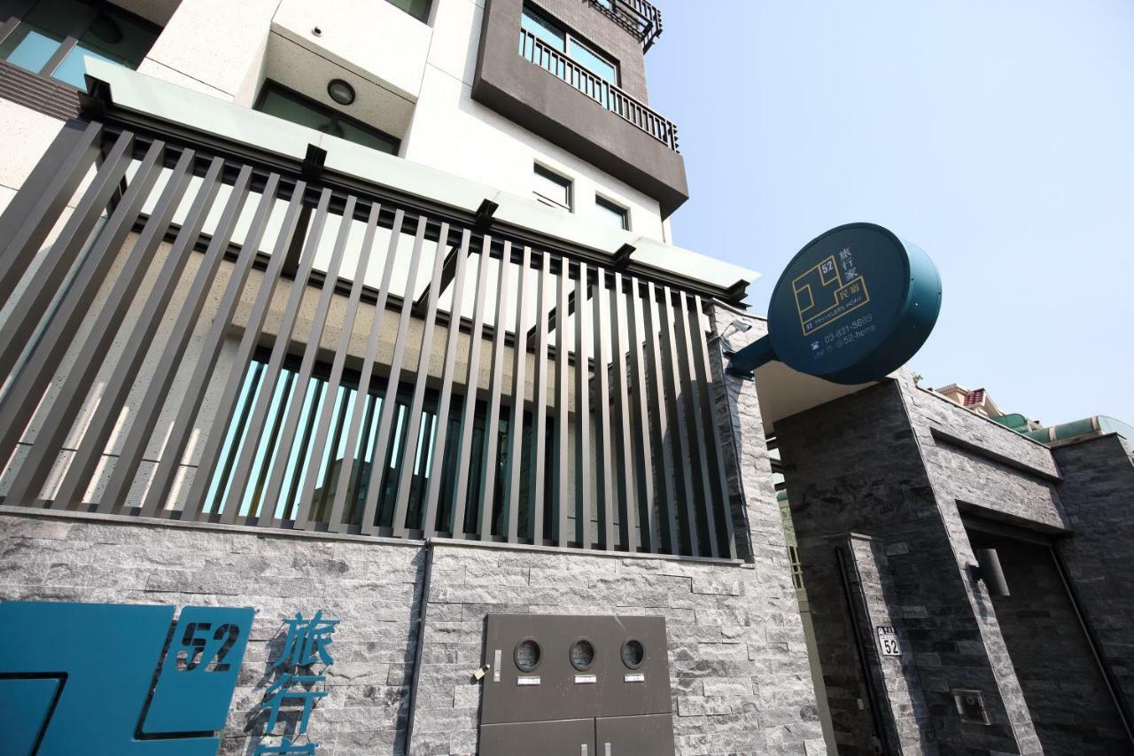 52 Travelers Home เมืองฮวาเหลียน ภายนอก รูปภาพ